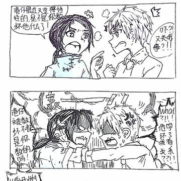 朝耀漫
