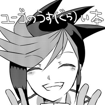 【千バト14】コピー本サンプル
