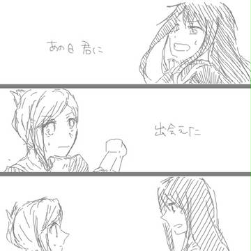 いつまでも