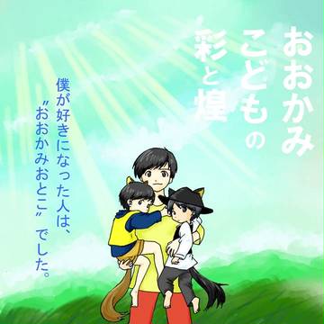 来春公開