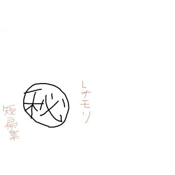 11月29日Eyeしてウォッチ 新刊予定