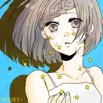 「あぁ、いつだって