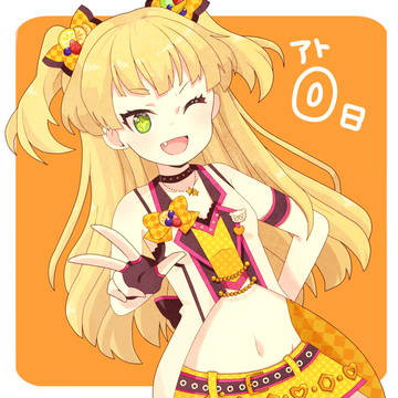 ライオンとゴリラが好きなJC