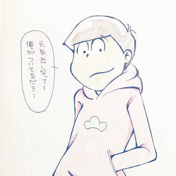 元気がないときに。