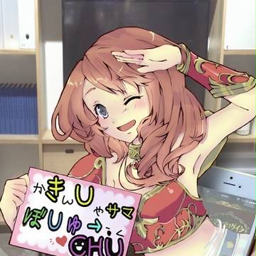 飛び出せ