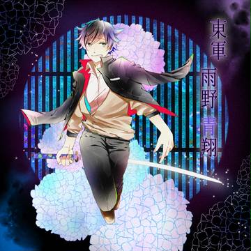 【冬闘乱2015】雨野　青翔【東軍】