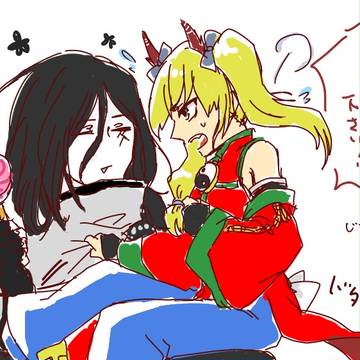 【駆者】ツイログ【交流】
