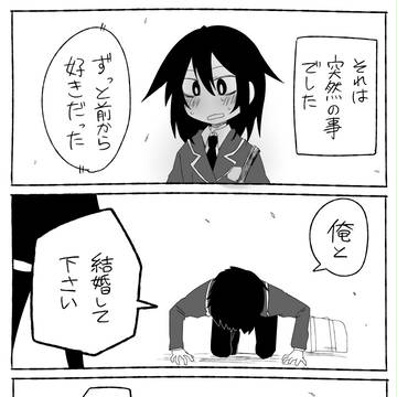 【オリジナル】なぜだ内藤