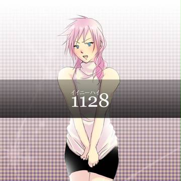 いいにーはい