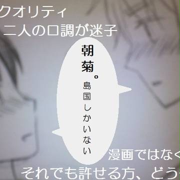 朝菊描いてみたよ
