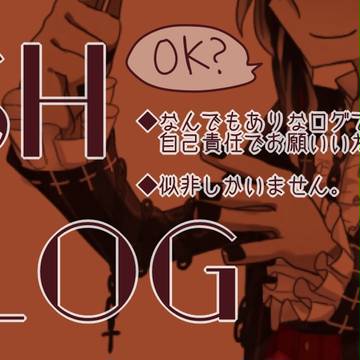 さんほら～い