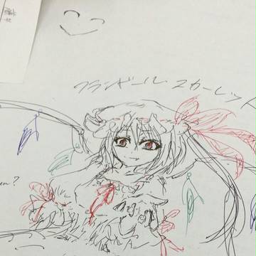 フラン