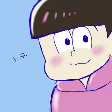 トッティ