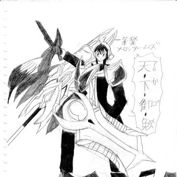 漫画 ドラゴン・サーガZ