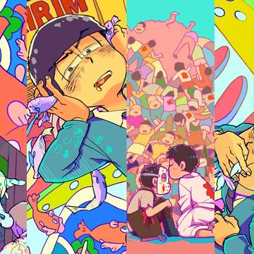 【松】カラ松中心ログ2