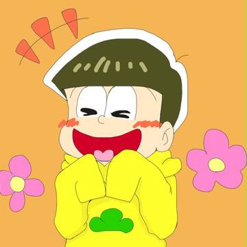 落書き十四松
