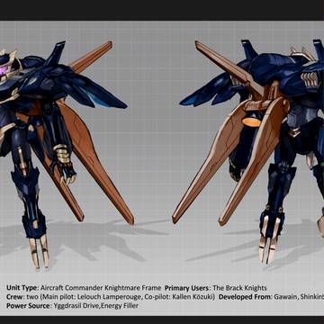 スーパー銀河大戦 『八咫烏』 機体案