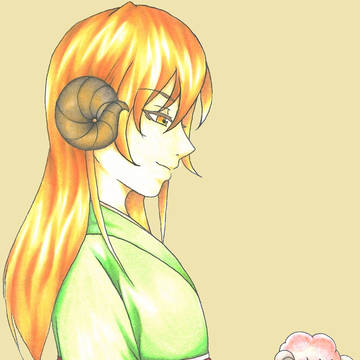 未年