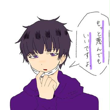 一松