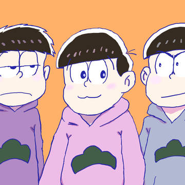 偶数松