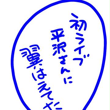 WORLD　CELL　2015