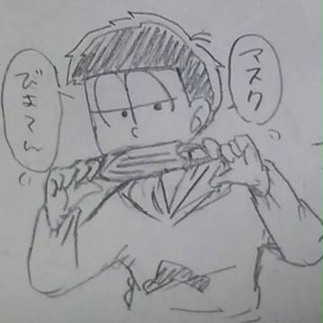アナログおそ松さん詰め詰め３