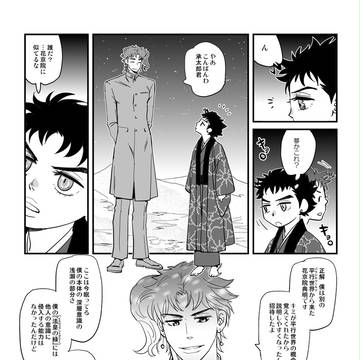 内在する典明さんからの招待状　＆アンケート追加設置