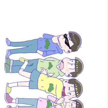 おそ松さん 全松