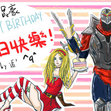呂豪生日卡