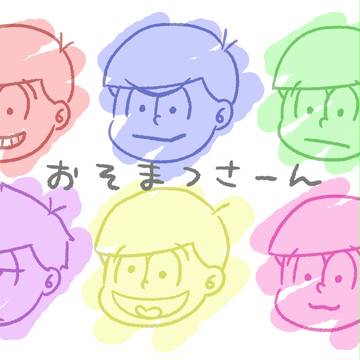 らくがき