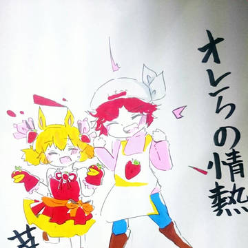 ネタ切れ