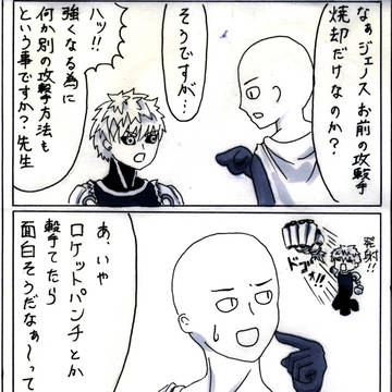 即実行