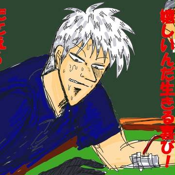 【ア〇パンマンマーチ】アカギシゲルマーチ【一部替歌】