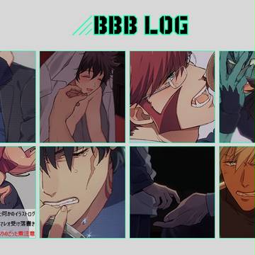 レオ受けLog