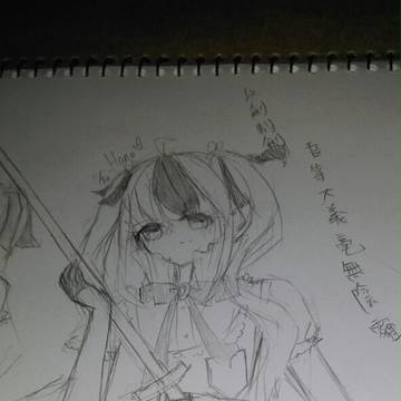 落書【鶇花】