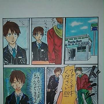 テレパシー