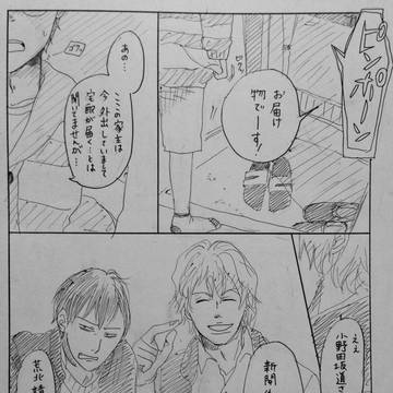 リクエストありがとうございます。