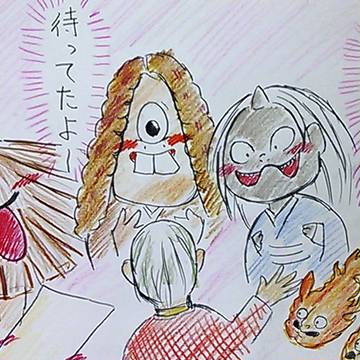 水木先生のこれから