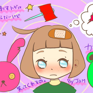 そばかす