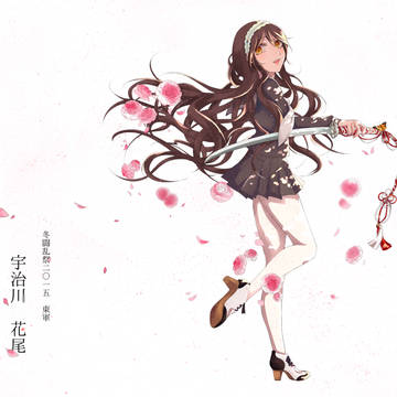 【冬闘乱2015】宇治川花尾【東軍】
