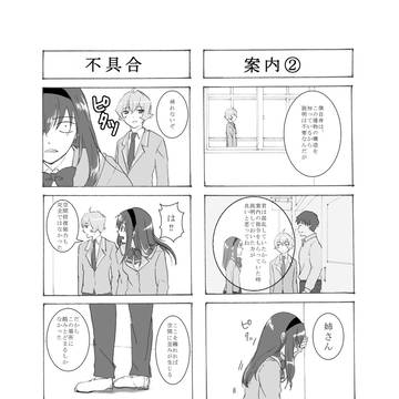 練習