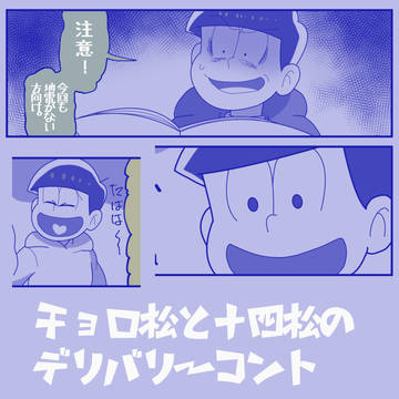 osmt3