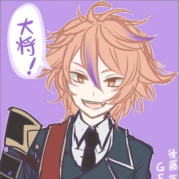 らくがき後藤藤四郎