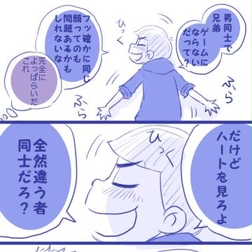Page 12 thumbnail