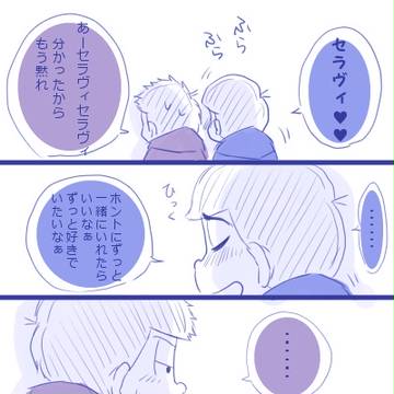 Page 14 thumbnail