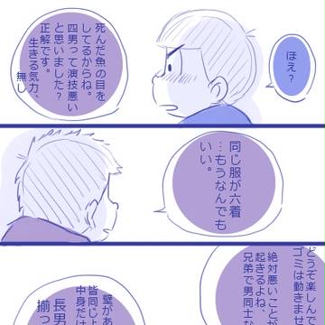 Page 15 thumbnail