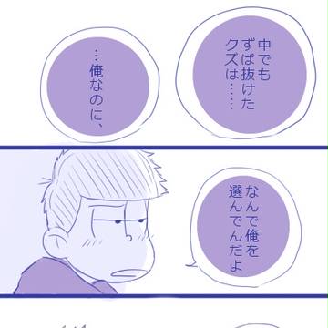 Page 16 thumbnail