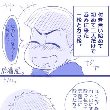 Page 2 thumbnail