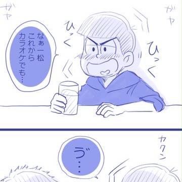 Page 3 thumbnail