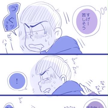 Page 5 thumbnail
